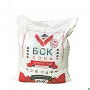 Соль нитритная экстра, нитритно-посолочная смесь, 25 кг, ТМ "БСК", NaN02 0.6% (БСК)